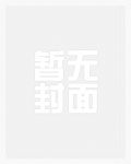断代